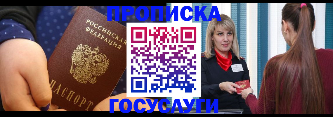 временная регистрация собственник в Карталах