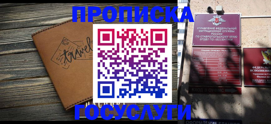 временная регистрация гарантия в Карталах