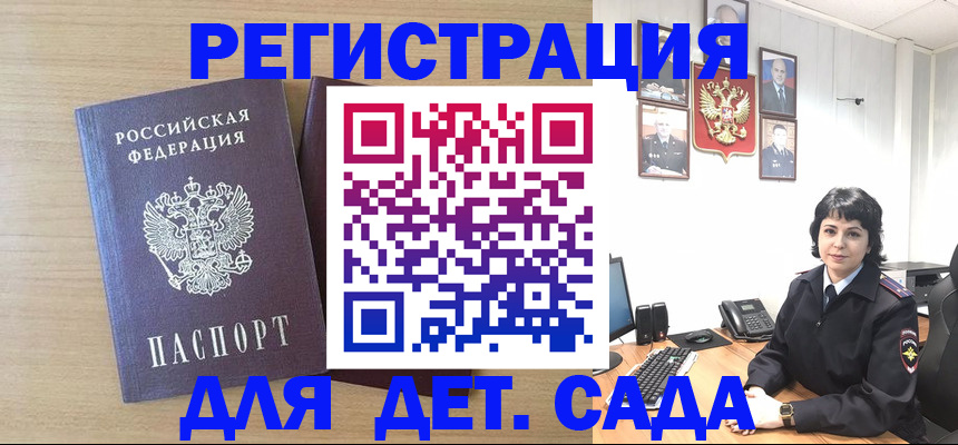 временная регистрация в квартире в Карталах